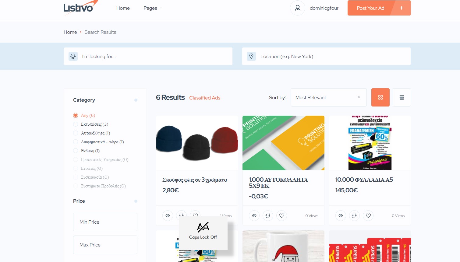 Γραφιστικές Υπηρεσίες